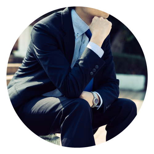 自分に自信がない