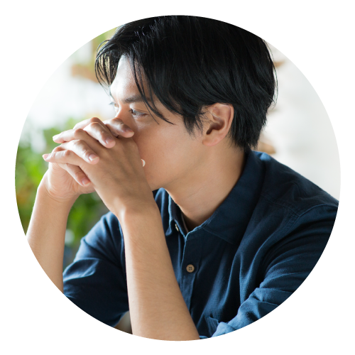 人間関係に疲れた